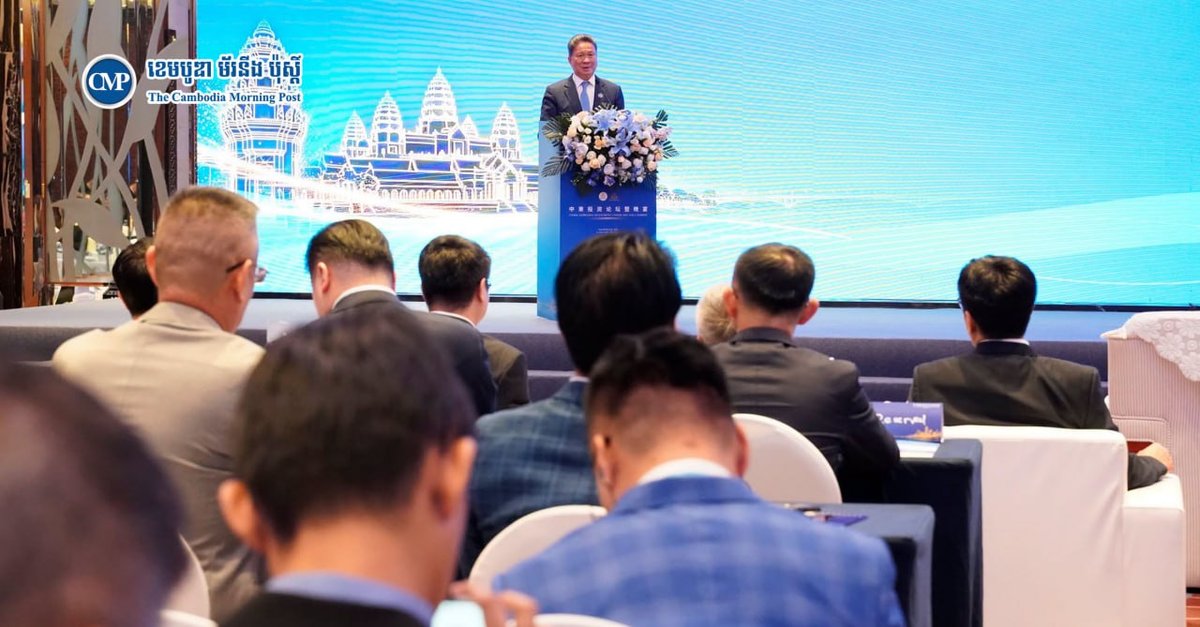 柬埔寨高官向中国投资者推介 强调投资潜力与营商优势