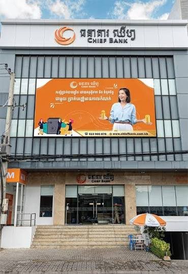 柬埔寨国家银行接管某商业银行 暂停存款支付