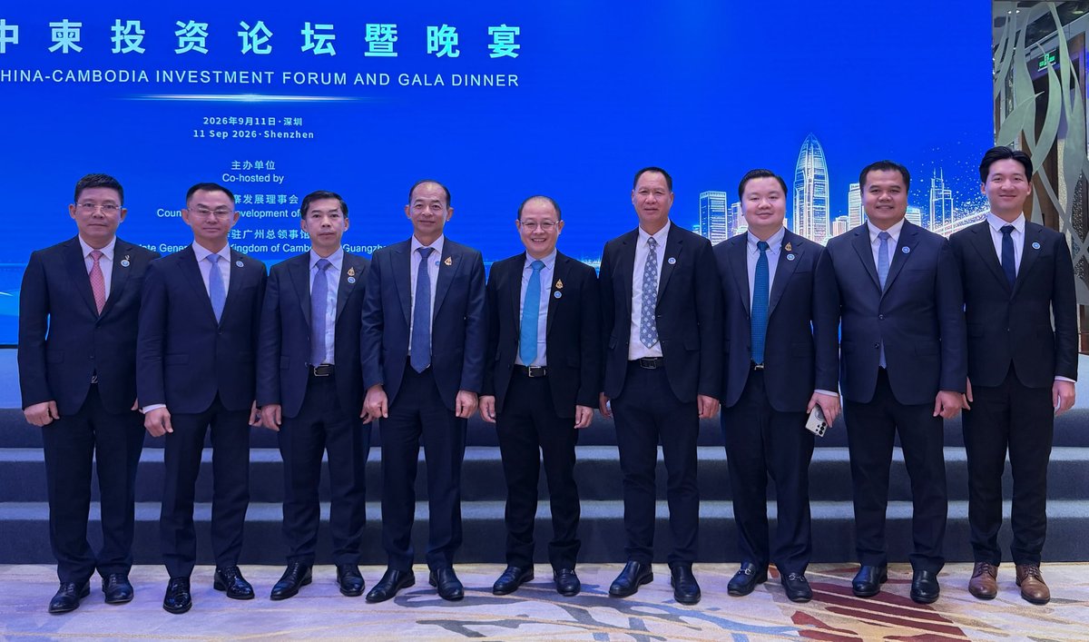 柬埔寨勋爵协会代表团赴中国深圳参加投资论坛,在孙占托副总理见