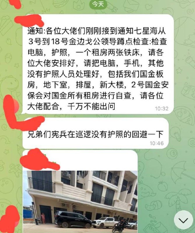 七星海开展为期15天联合执法行动 严查违规行为