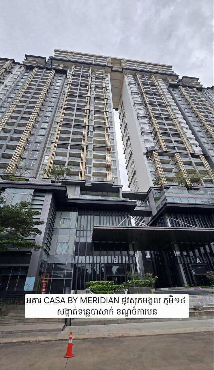 金边桑园区突查电诈窝点 扣押电脑手机等涉案物资
