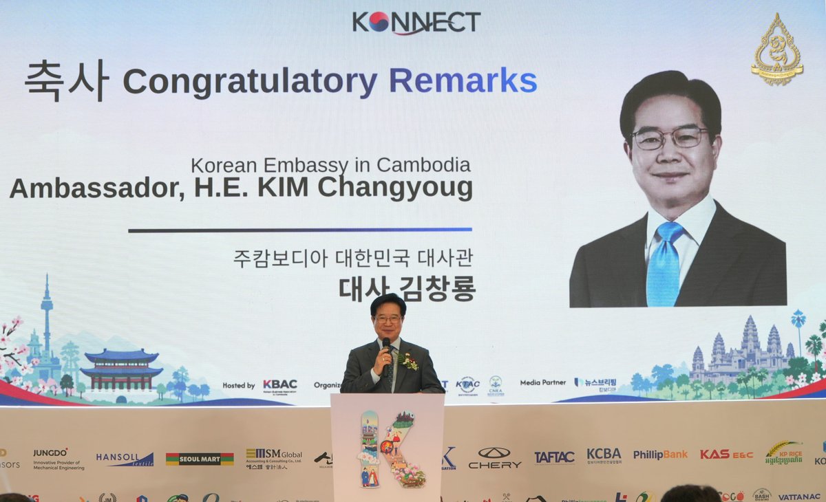 柬埔寨勋爵协会出席2026 KONNECT Festival