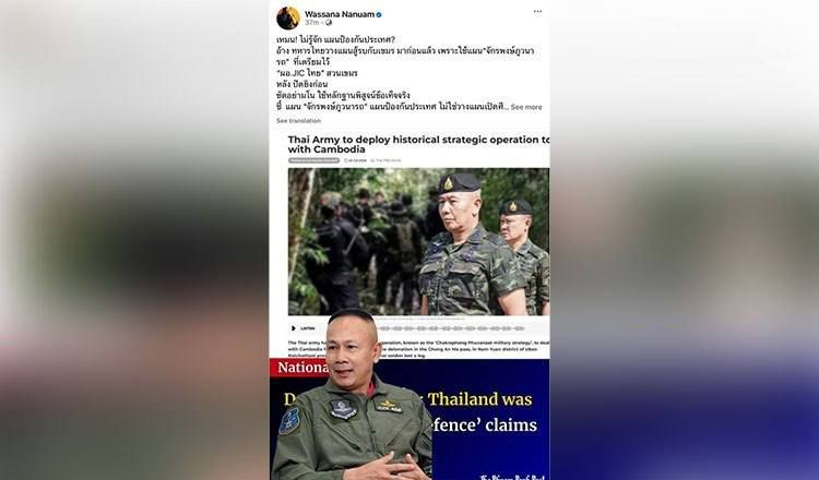 柬方质疑泰军防御计划 警惕边境领土主权摩擦
