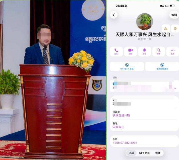 金边律师事务所涉嫌捞人诈骗 华人被骗13万美元