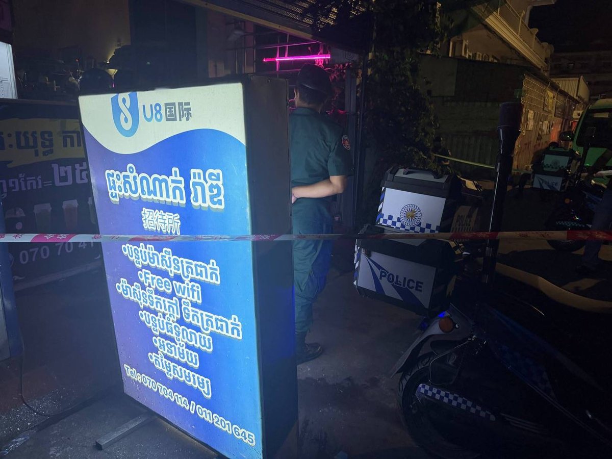 金边波森芷区昨晚突袭执法 现场多人被带走