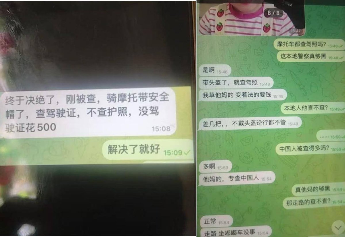 西港交警针对中国人查车频发 建议随身携带驾照