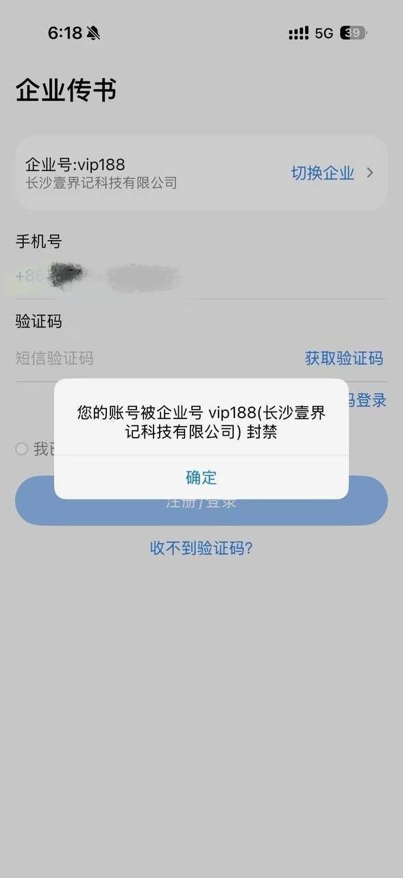 博彩平台黑名单曝光 警惕BB体育黑台
