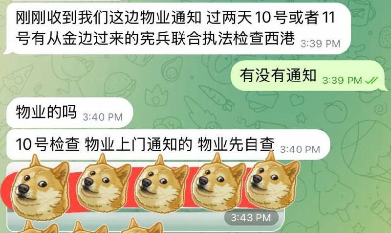 西港蓝色海湾将迎联合执法检查 宪兵协同当地警方