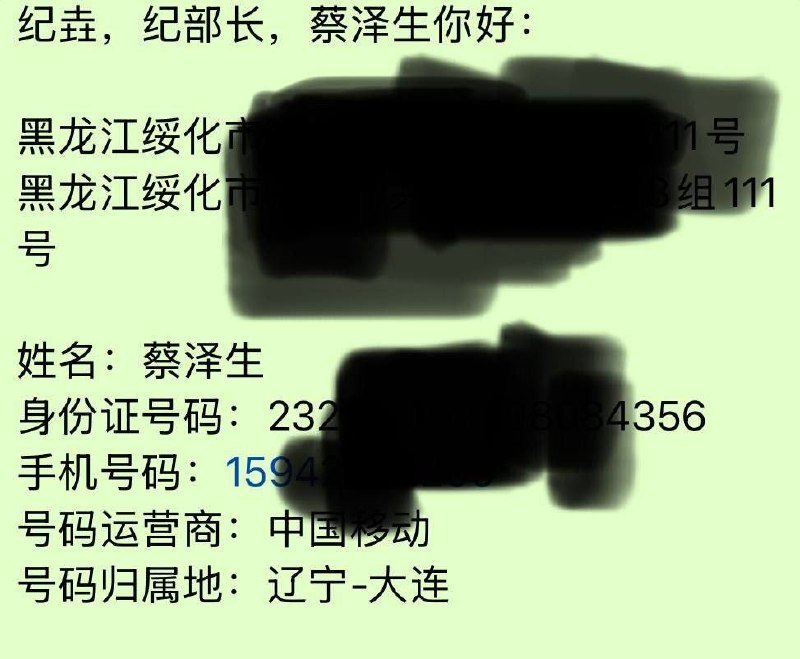 西港盘口内部纠纷频发 代理与盘总互指坑害