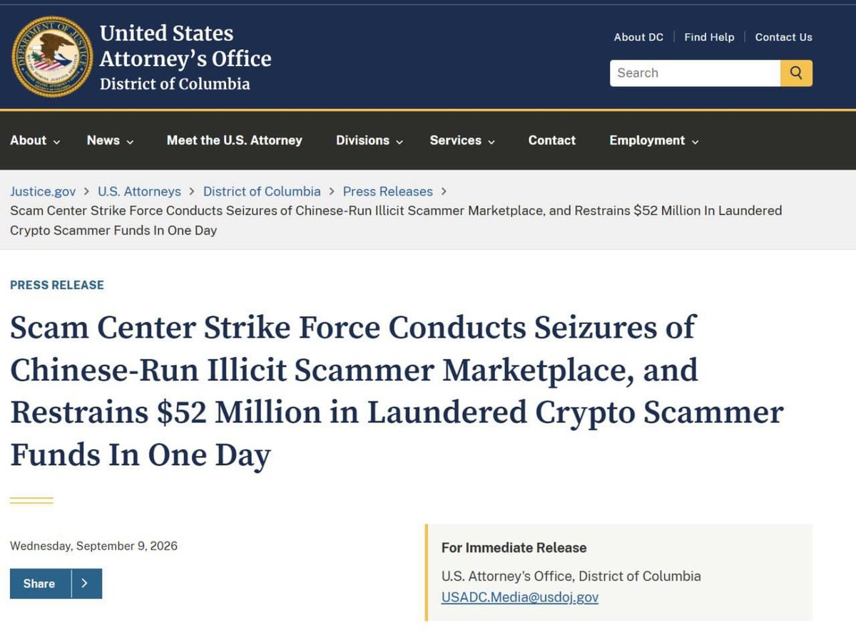 美国司法部联合财政部对Xinbi诈骗平台采取执法行动,单日查
