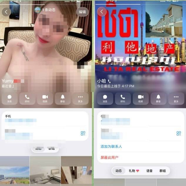 西港黄金海岸公寓退押金难 租客投诉中介违规