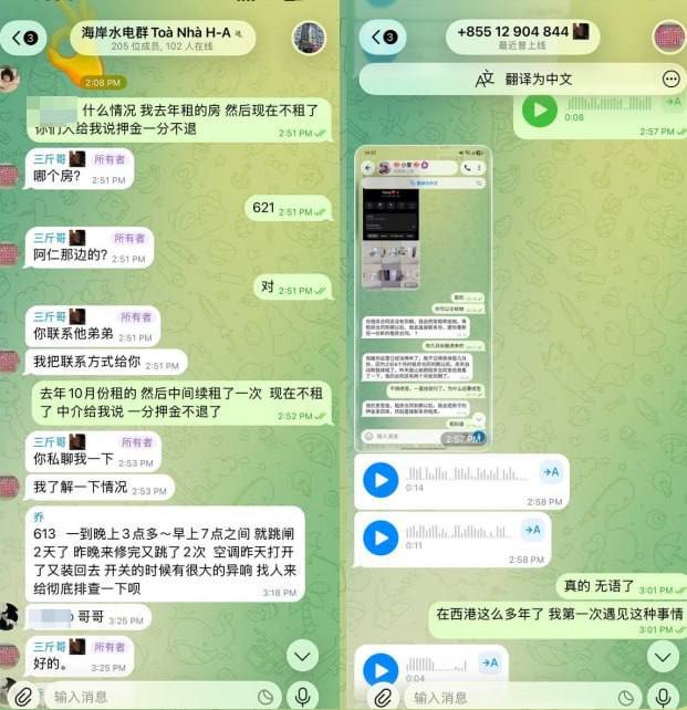 西港黄金海岸公寓退押金难 租客投诉中介违规