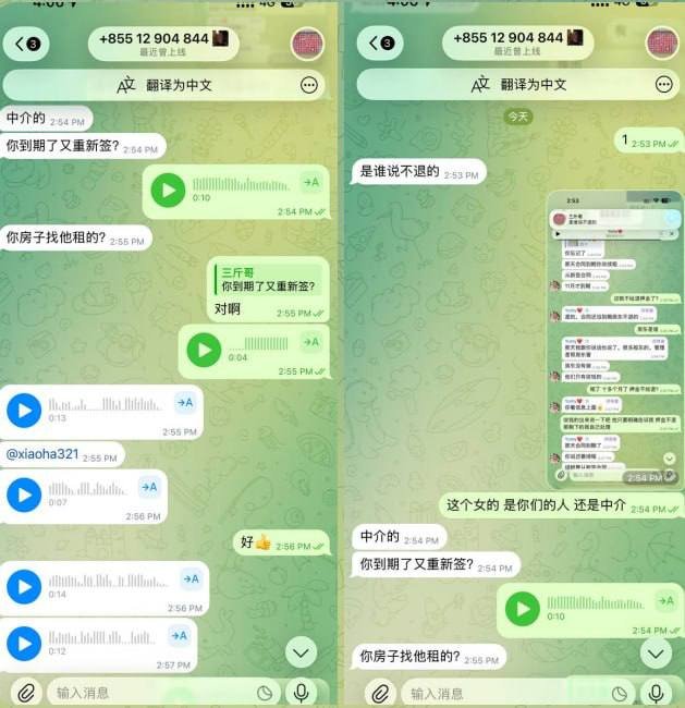 西港黄金海岸公寓退押金难 租客投诉中介违规