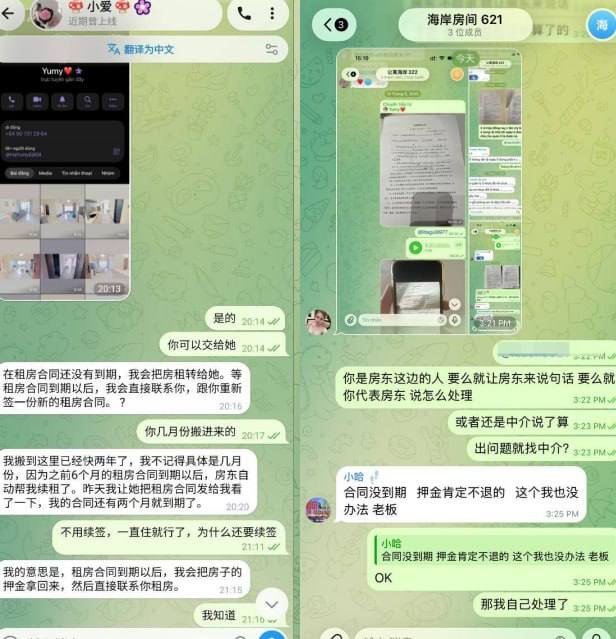 西港黄金海岸公寓退押金难 租客投诉中介违规