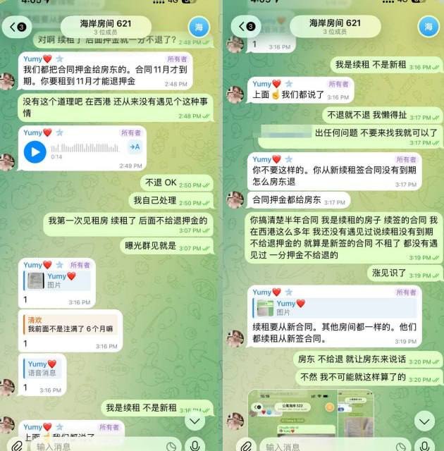 西港黄金海岸公寓退押金难 租客投诉中介违规