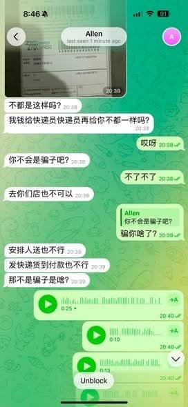网购衣服纠纷 商家吐槽客户强求送货上门