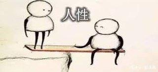 西港嘟嘟车司机拾金不昧 乘客遗失手机失而复得