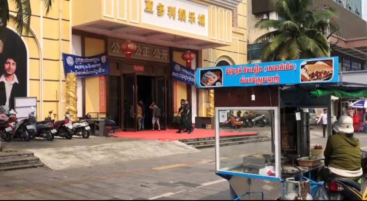 西港亚多利大楼遭警方突袭 涉嫌网络诈骗被查
