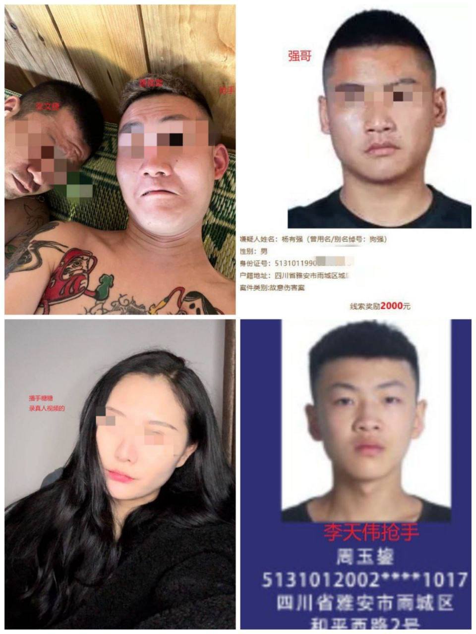 特本克蒙省一诈骗团伙被曝光 涉案人员名单及坐标公开