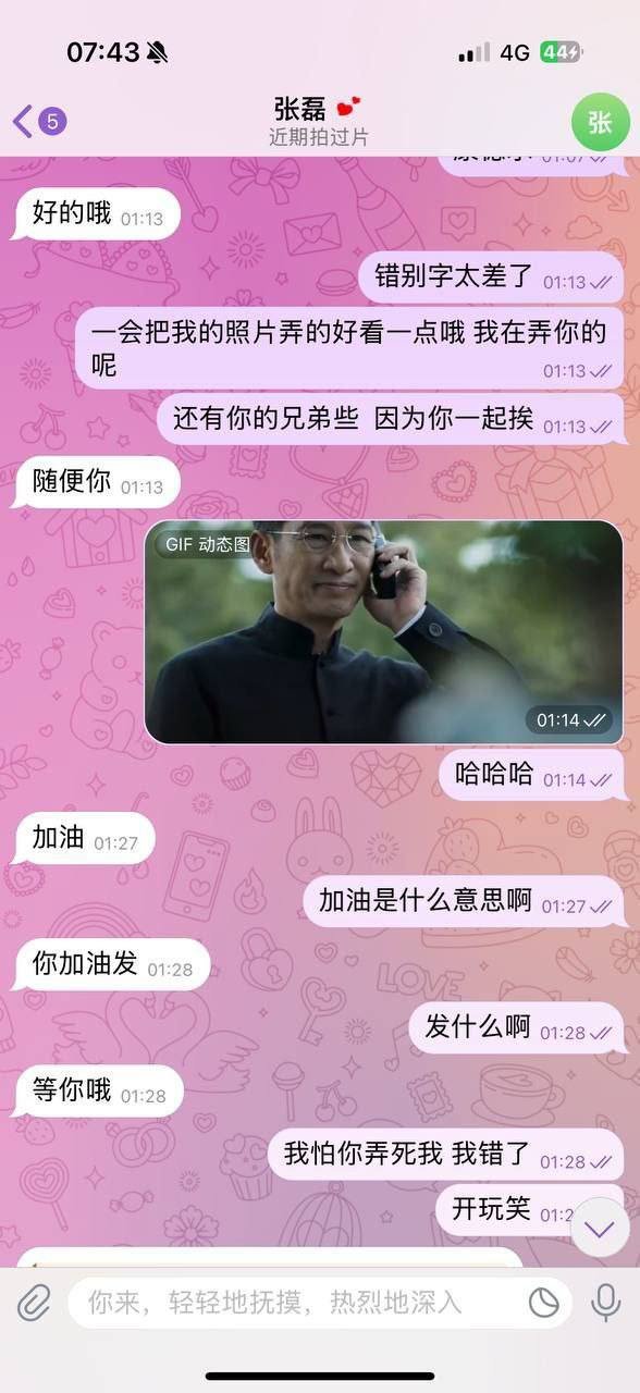 特本克蒙省一诈骗团伙被曝光 涉案人员名单及坐标公开