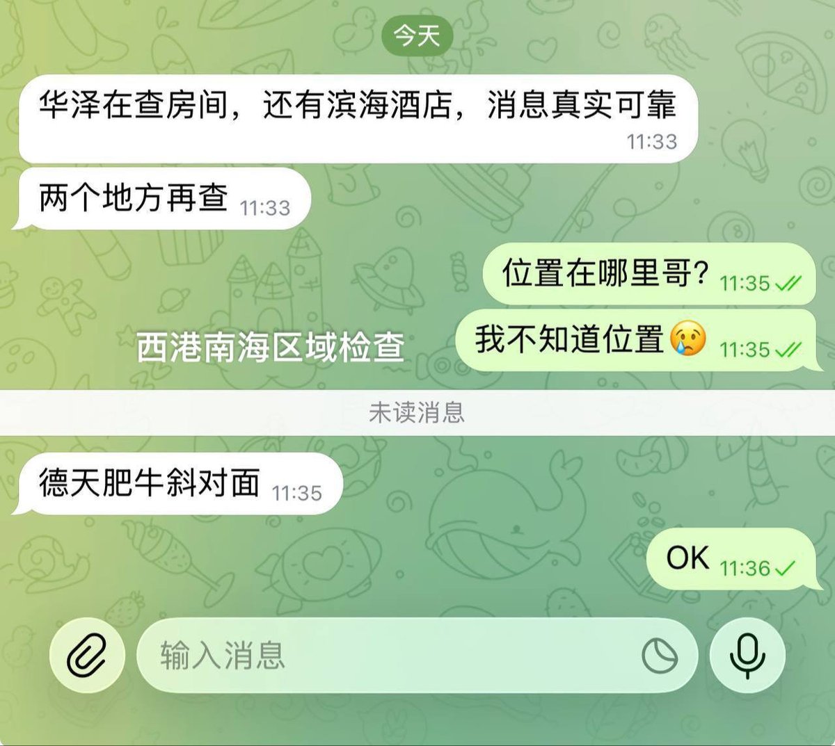 西港多地开展联合检查 提醒华人携带合法证件