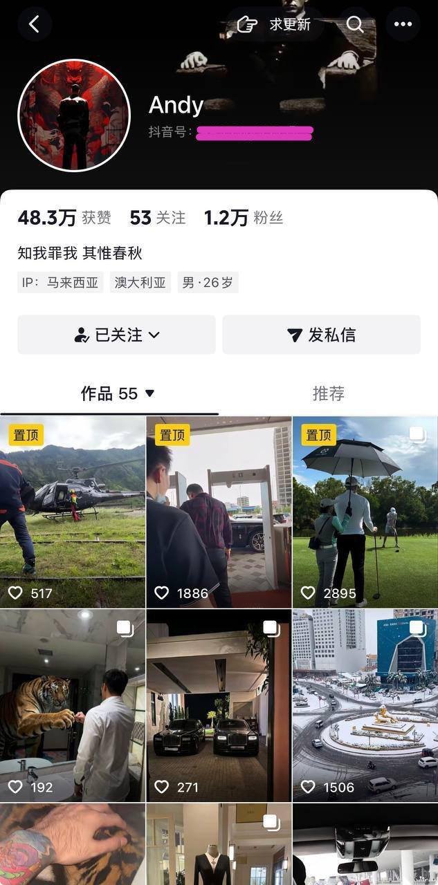警惕网络招聘陷阱 秦浩楠涉嫌诱骗人员赴柬