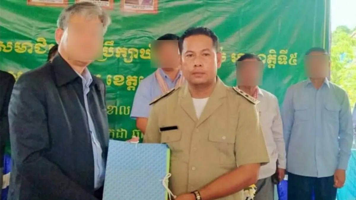 国公省村长涉嫌勾结诈骗团伙被捕 遭反腐机构起诉