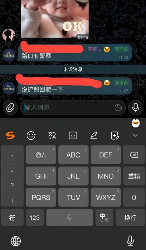 西港金贝1附近出现宪兵检查 提醒注意安全
