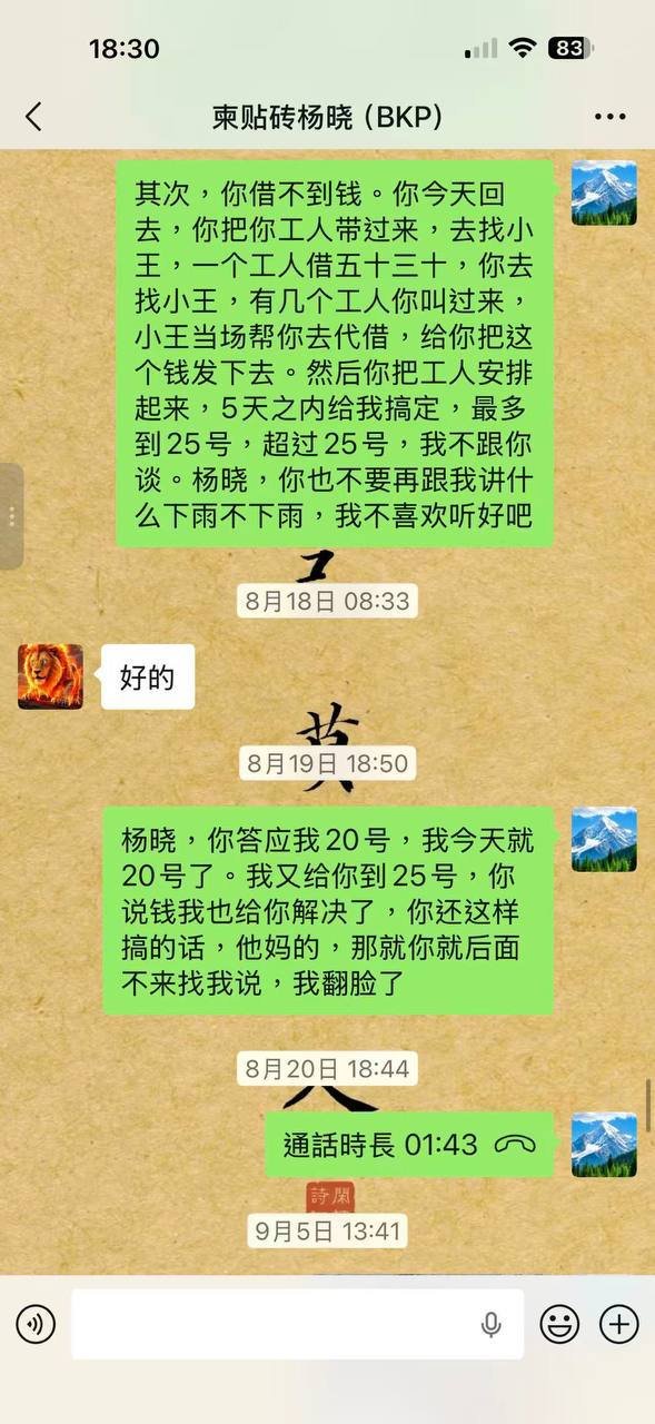 柬埔寨工程圈合作风险提醒