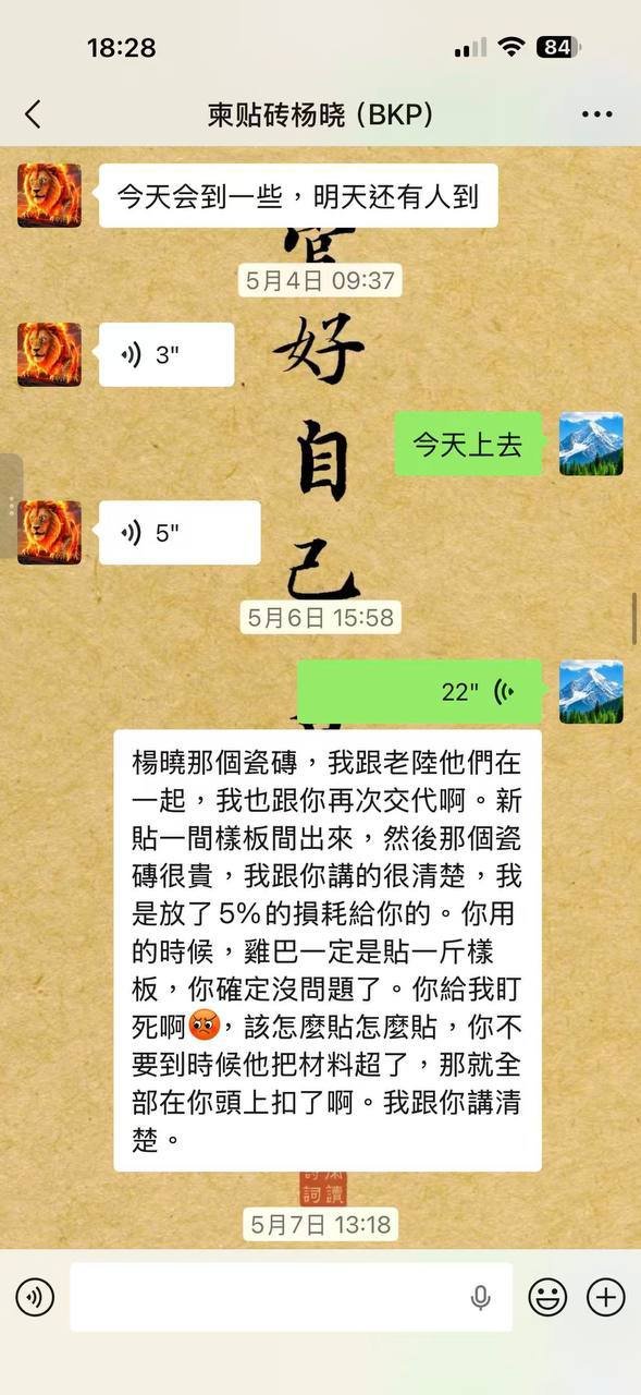 柬埔寨工程圈合作风险提醒