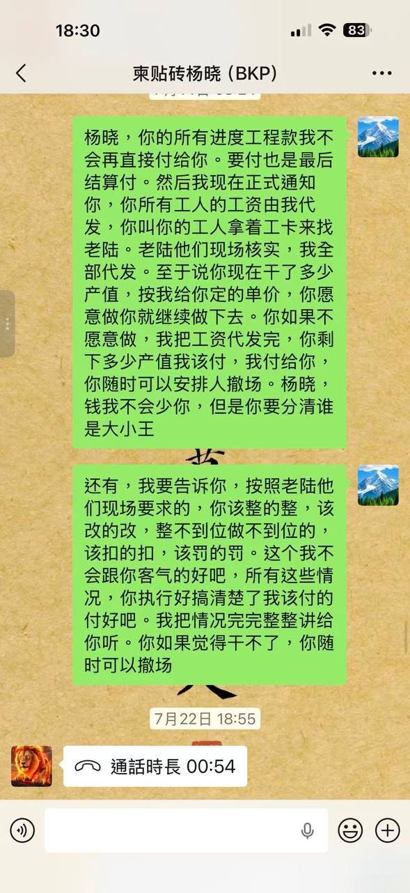 柬埔寨工程圈合作风险提醒