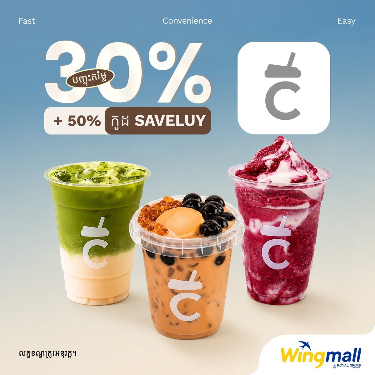 Wingmall咖啡Corner下单使用优惠码SAVELUY