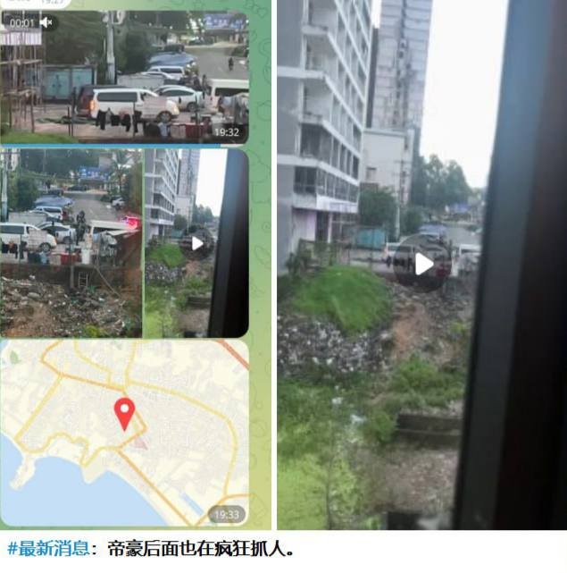 西港黑产公司KS被端后续 涉案人员身份及流窜路径曝光