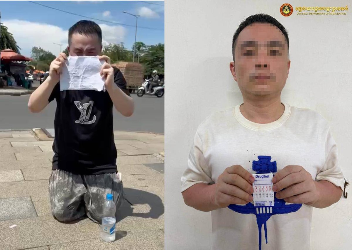 一名中国男子在金界跪地求助,经柬埔寨移民总局毒检呈阳性,男子