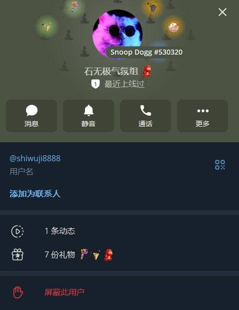 金边西港发生盗窃案 东北籍男子偷走5000美元黄金