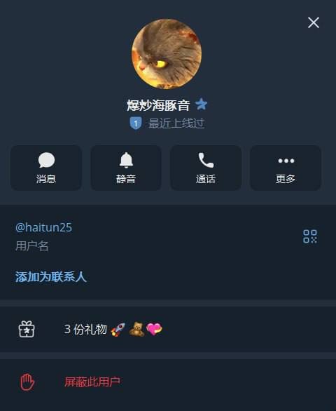 金边西港发生盗窃案 东北籍男子偷走5000美元黄金