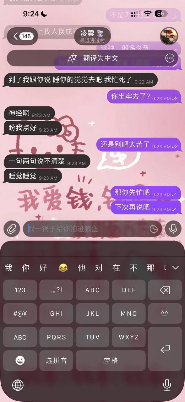 西港警惕盗U诈骗 凌云涉嫌诈骗金额超百万