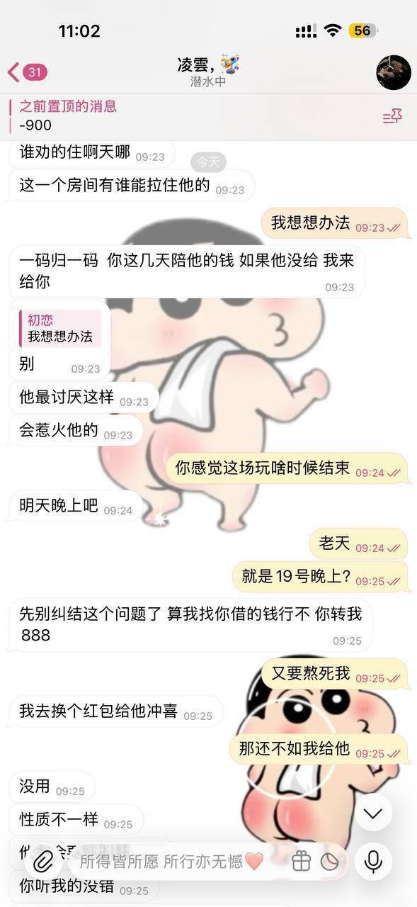 西港警惕盗U诈骗 凌云涉嫌诈骗金额超百万
