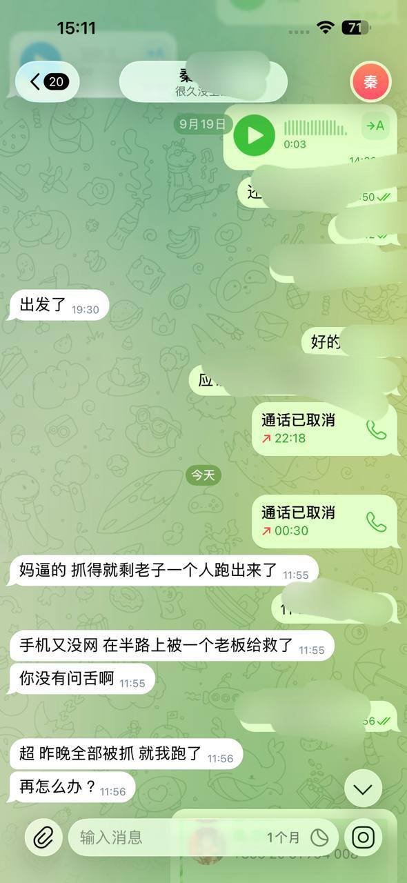 曝光