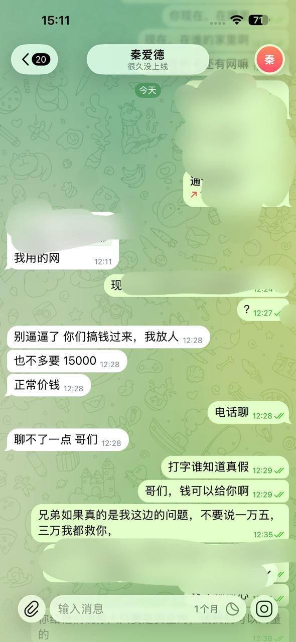 曝光