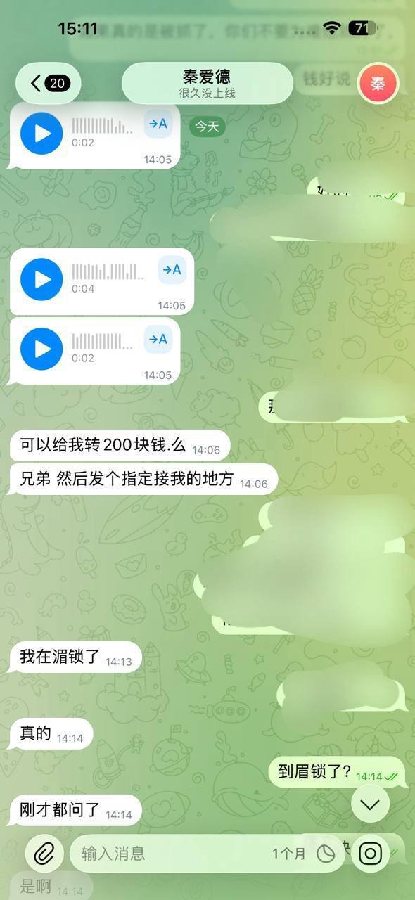 曝光