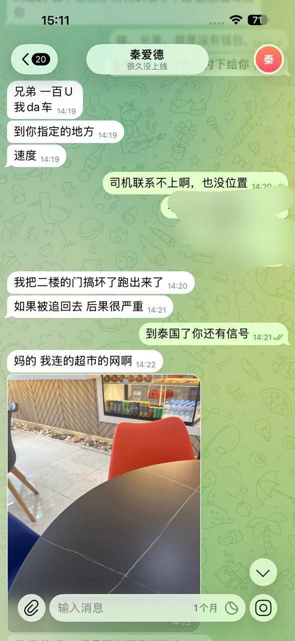 曝光