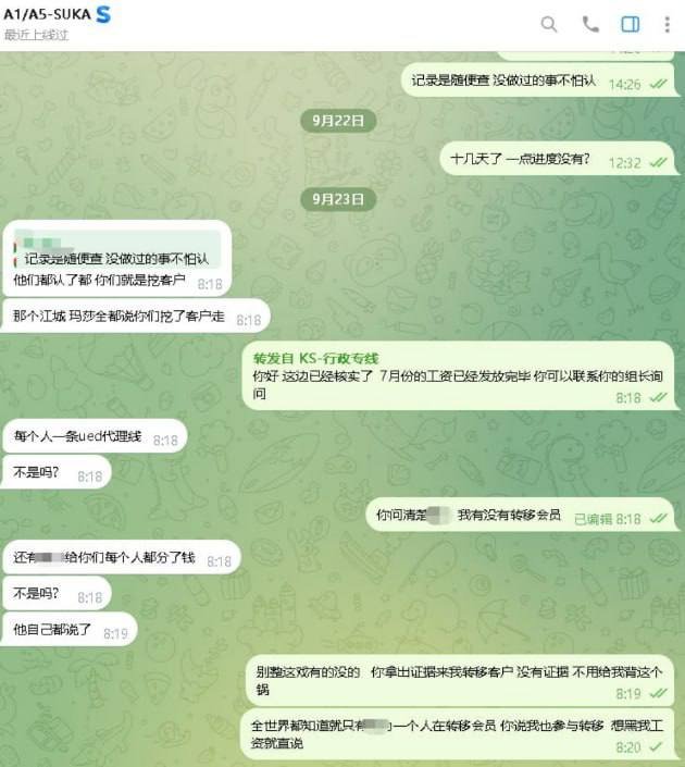 西港海悦SK体育被曝克扣工资 建议员工尽快离职