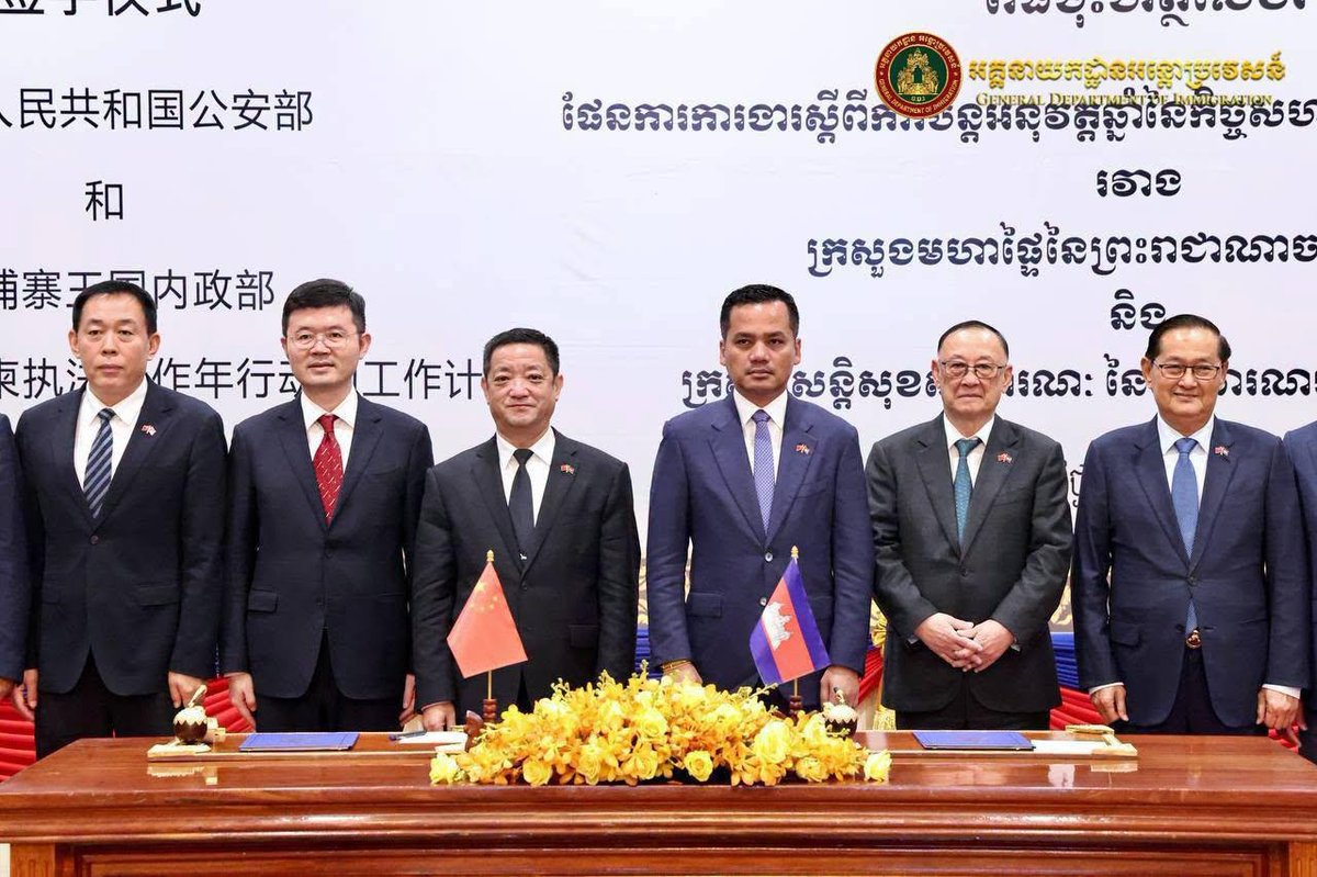 中柬续签执法合作协议 深化打击跨国犯罪