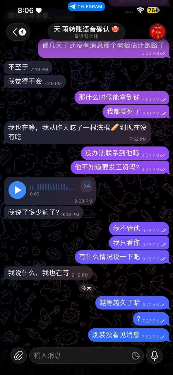 凯旋办公室6888财务被曝拖欠员工工资