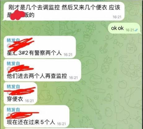 西港星汇附近突发抓捕行动 警方大规模出动