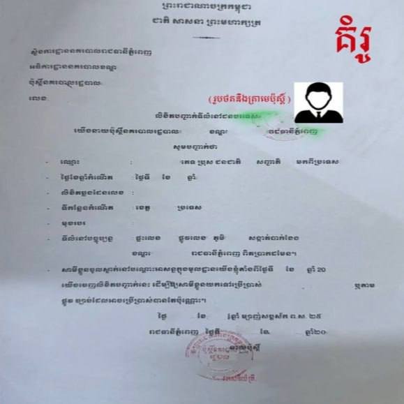 劳工证办理新规 需提供居住证明否则加收$110
