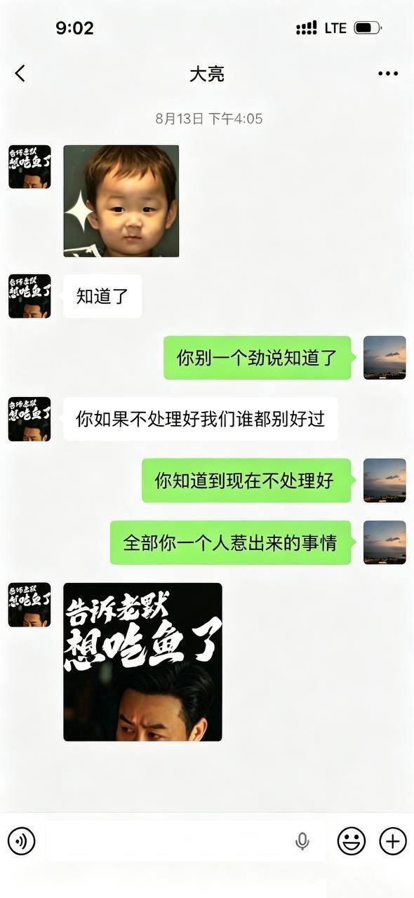 西港换汇频发冻卡事件 网友实名举报提醒