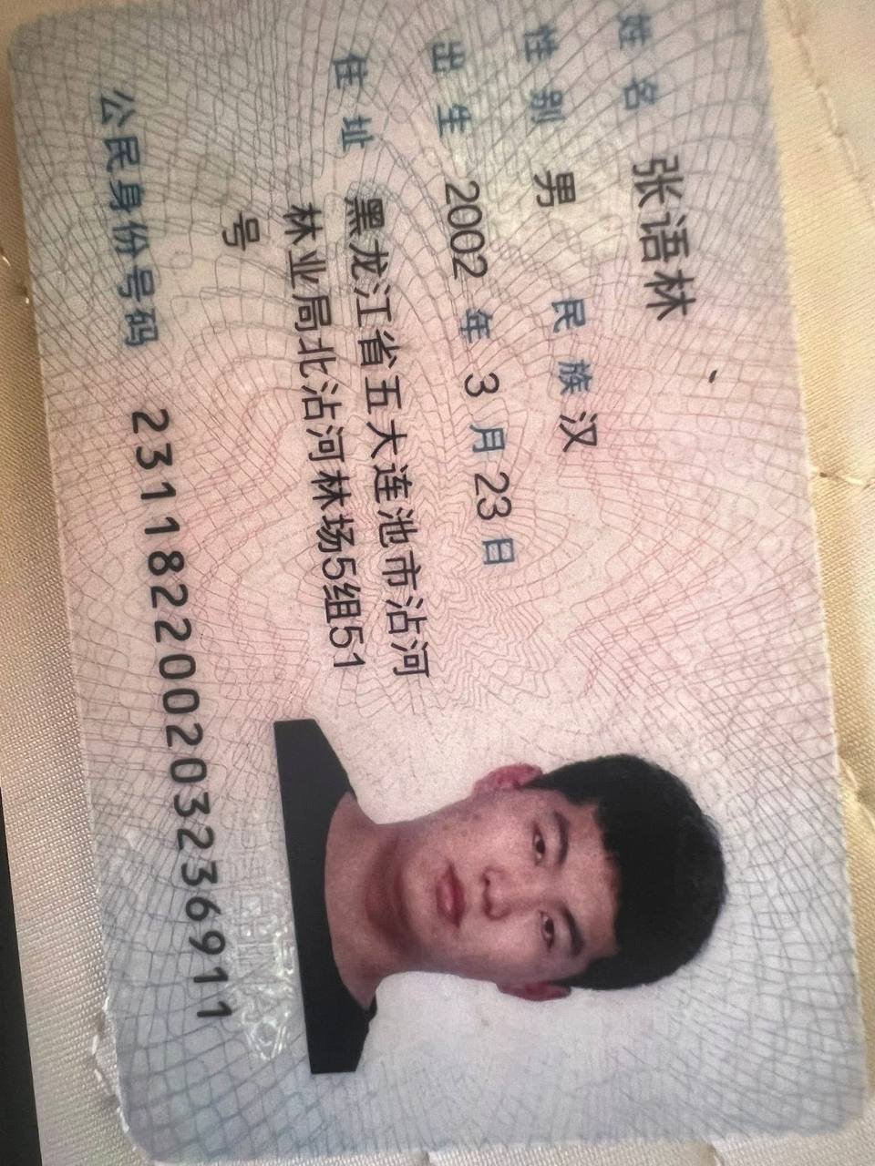 黑龙江籍人员在柬涉嫌纠纷遭全网曝光