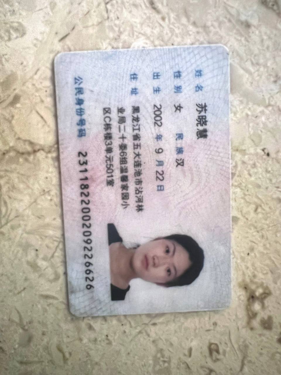 黑龙江籍人员在柬涉嫌纠纷遭全网曝光